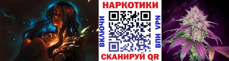 Все наркотики Северская Alpha-PVP Бошки Шишки АМФЕТАМИН ТГК Меф ГАШ