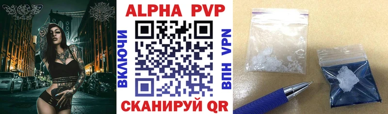 Альфа ПВП СК КРИС  Северская 