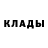 КОКАИН Fish Scale Juice v
