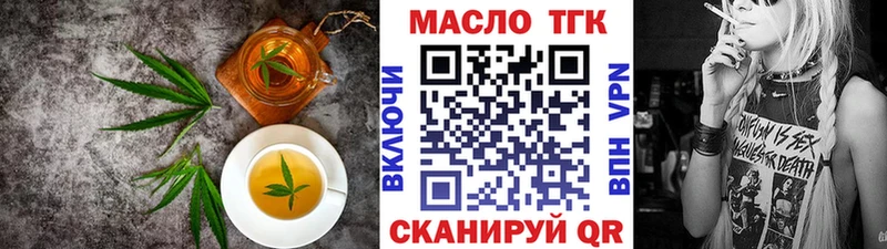 Еда ТГК конопля  Северская 