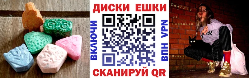 Ecstasy VHQ kraken tor Северская