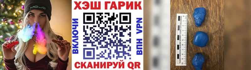 купить сайты Северская ГАШИШ Изолятор