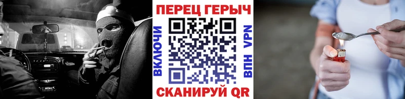 мега ссылки  Северская  Героин хмурый 