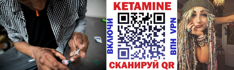 КЕТАМИН ketamine  Северская 