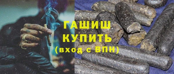 синтетический гашиш Алексин