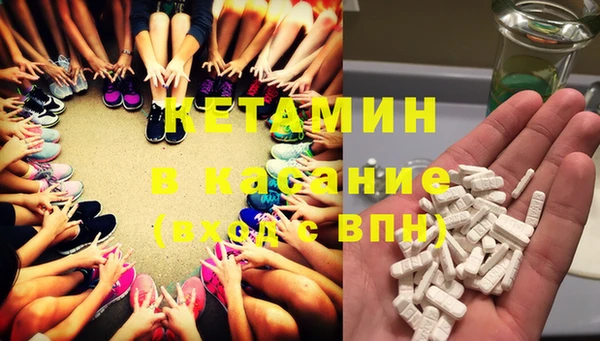 синтетический гашиш Алексин