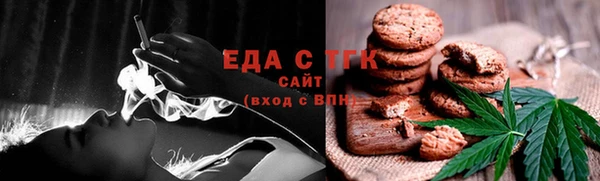 синтетический гашиш Алексин