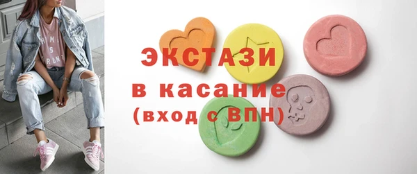 синтетический гашиш Алексин