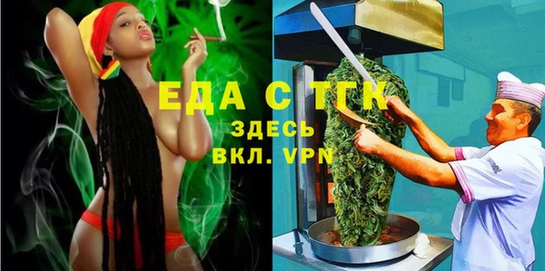 синтетический гашиш Алексин