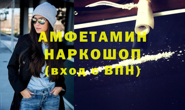 синтетический гашиш Алексин