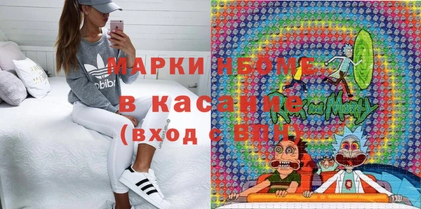 синтетический гашиш Алексин