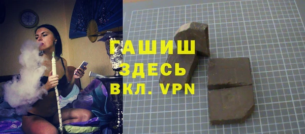 синтетический гашиш Алексин
