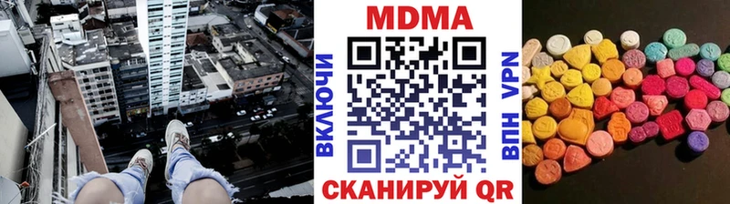 закладки  Северская  МДМА кристаллы 