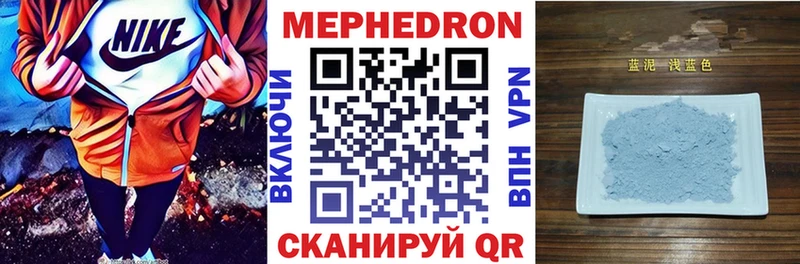дарнет шоп  Северская  МЯУ-МЯУ кристаллы 