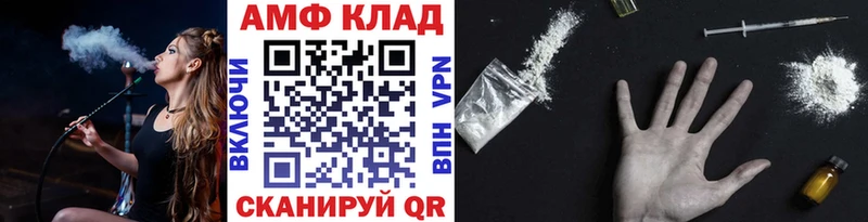 цены наркотик  Северская  МЕТАМФЕТАМИН Methamphetamine 