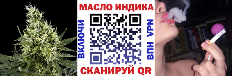 Дистиллят ТГК гашишное масло  Северская 